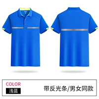 8111 Speed ​​Dry Blue Blue