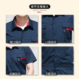 Летний тонкий комбинезон, комплект, делается под заказ, с печатью вашего логотипа