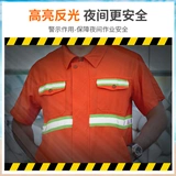 Летняя рефлексивная полоса, набор рабочих костюмов мужского износа -устойчивый