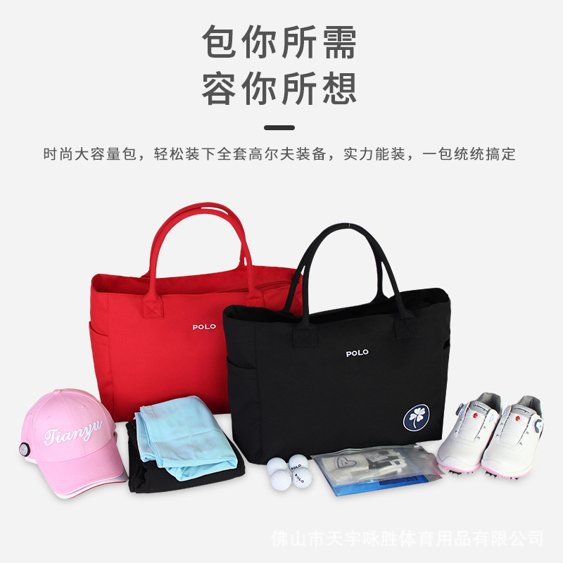 高尔夫手提衣物包休闲户外运动时