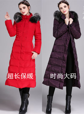 韩版修身显瘦大码长款反季羽绒服