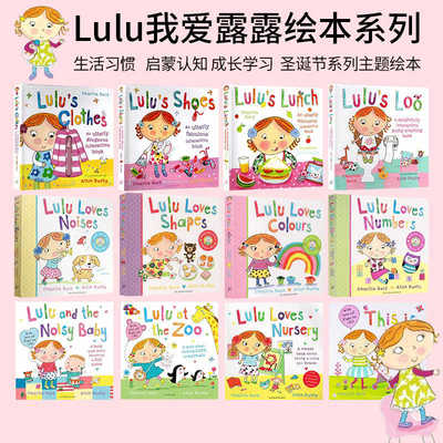 Lulu Loves Shapes 我爱露露系列英文原版幼儿趣味启蒙认知纸板生活习惯翻翻书儿童英语启蒙图书故事绘本正版 露露爱形状鞋子进口