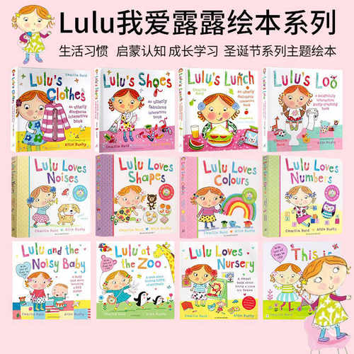 Lulu Loves Shapes 我爱露露系列英文原版幼儿趣味启蒙认知纸板生活习惯翻翻书儿童英语启蒙图书故事绘本正版 露露爱形状鞋子进口