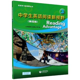 中学生英语阅读新视野 3(第4版) (美)凯西·玛拉克 正版书籍   博库网