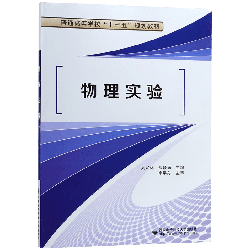 职业教育行动导向的教学 赵志群,(德)海尔伯特·罗什 正版书籍  清华大学出版社 博库网