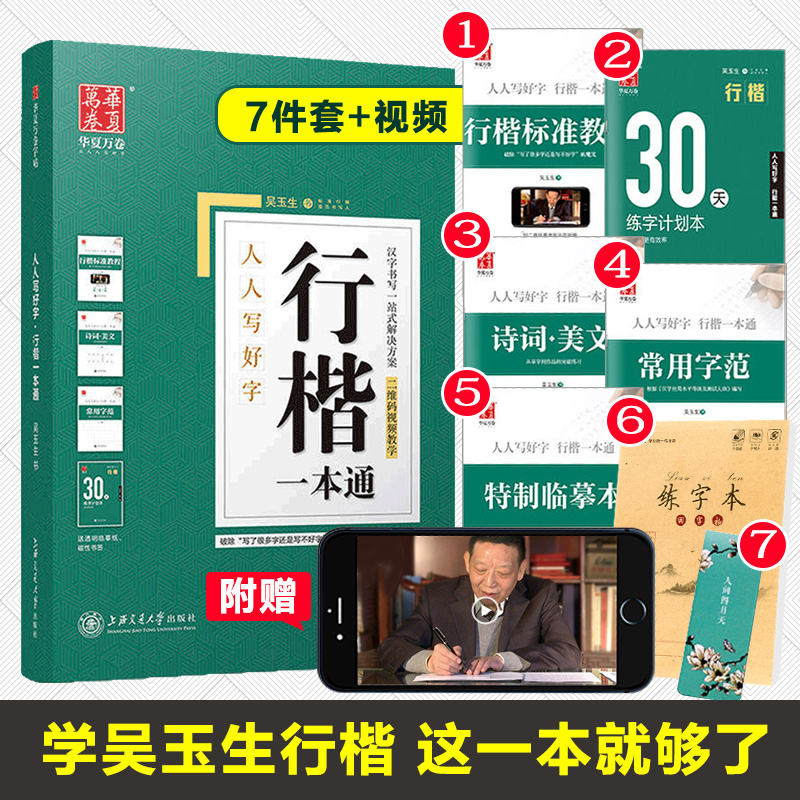 生男生女自己选