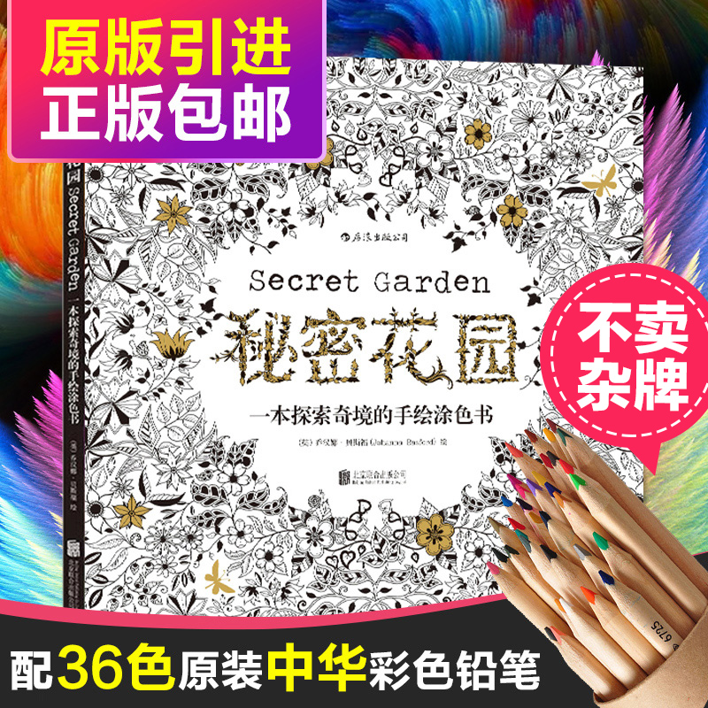 正版世脑血管病的防与治