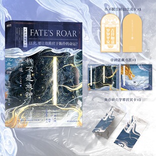 我不是戏神(7)-帝神道 博库网