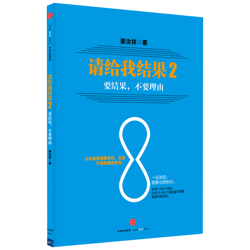 请给我结果(2要结果不要理由) 博库网