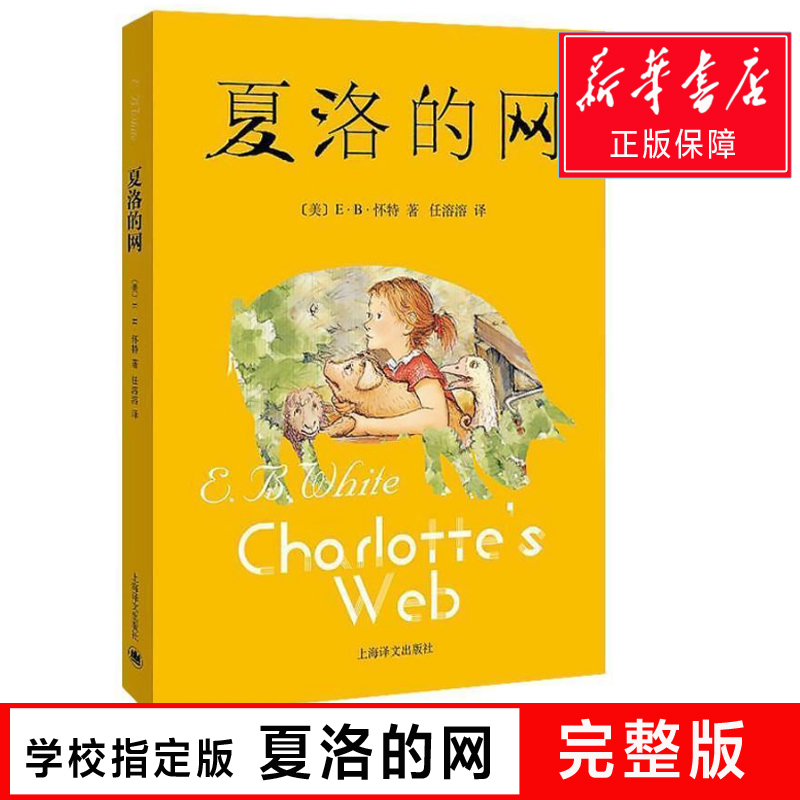 正版弘医学心理学