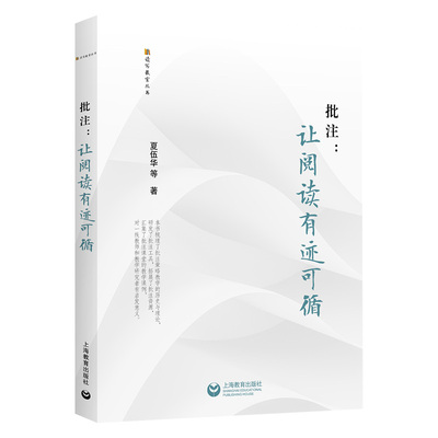 批注：让阅读有迹可循 博库网