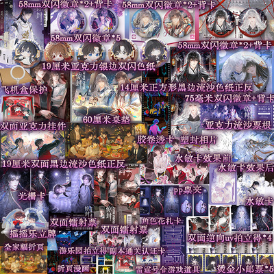 【首刷特典版】惊封4全2册 我在惊悚游戏里封神 壶鱼辣椒 无限流青春文学小说畅销实体书磨铁图书正版
