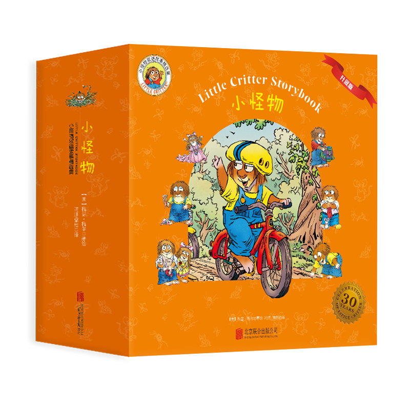 全套27册 英文分级阅读绘本图画  扫码音频