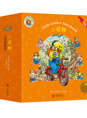 小怪物双语故事精选集1-3辑全套共27册 Little Critter中英双语 幼儿园英语启蒙有声绘本3-4-5-6周岁 宝宝早教基础入门小学生课外