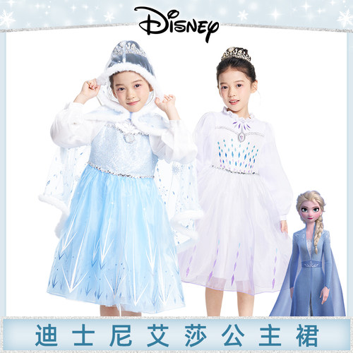 迪士尼秋冬冰雪奇缘连衣裙
