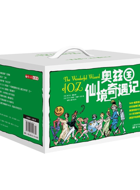 【附中英双语音频+英文电子书】奥兹国仙境奇遇记 又名绿野仙踪全集全套14册完整版 中文版英语学习读物三四五六年级小学生课外书