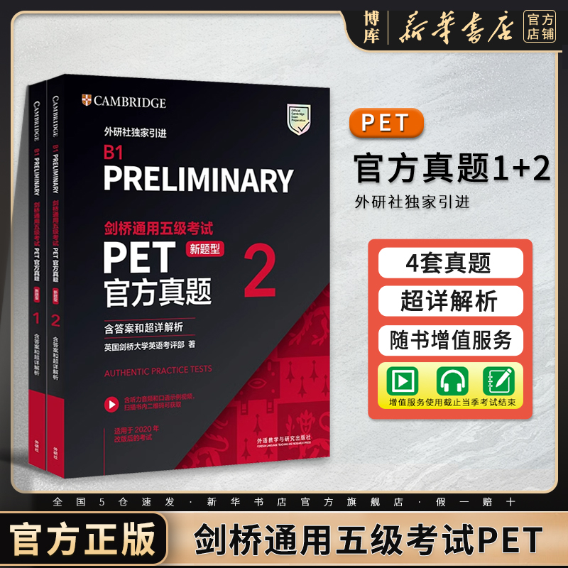 新华书店 博库旗舰店 官方正版