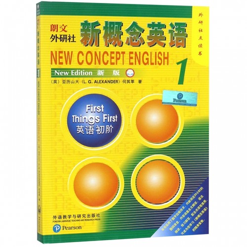 朗文外研社新概念英语(新版1英语初阶外研社点读书) 博库网
