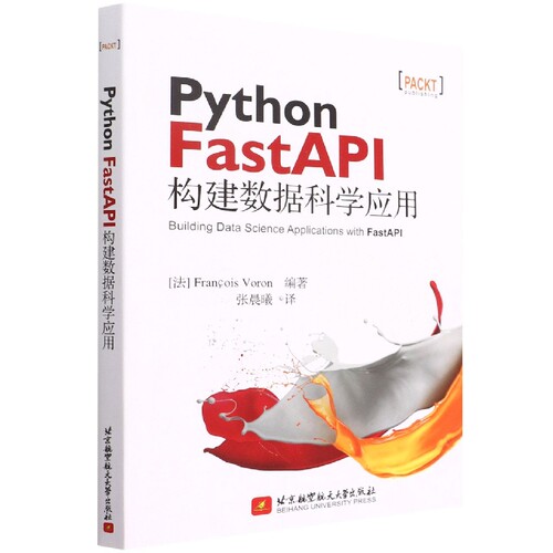 Python FastAPI 构建数据科学应用 博库网