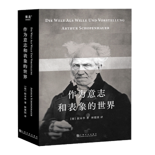 作为意志和表象的世界 人能做他想做的 但不能要他想要的 叔本华的悲观并非指向 望 而是承认现 博库网