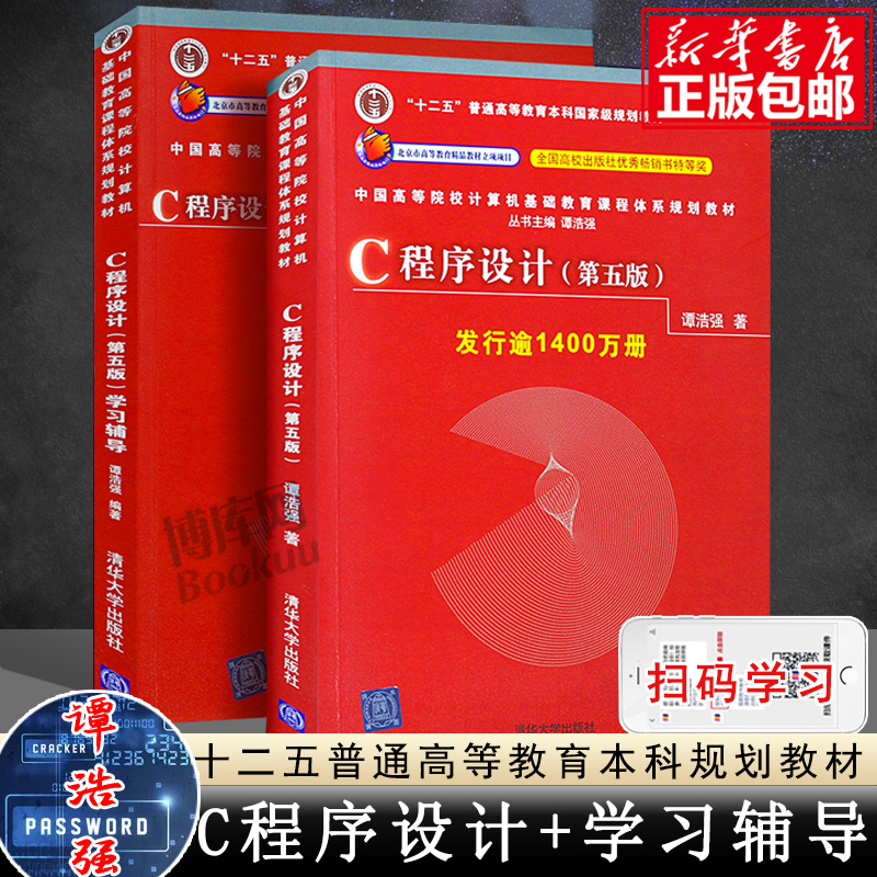 ʡȫ2CԳ̷ǿ ̲+ cѧϰ CƱ鼮 廪ѧʵ106.77Ԫ,ۺ35.59/