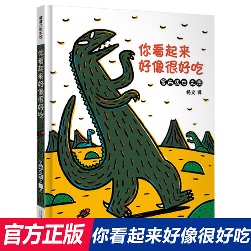 适合亲子共读的温馨睡前童话