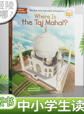 现货 英文原版 泰姬陵在哪儿？ Where Is the Taj Mahal? 地理知识科普 进口图书