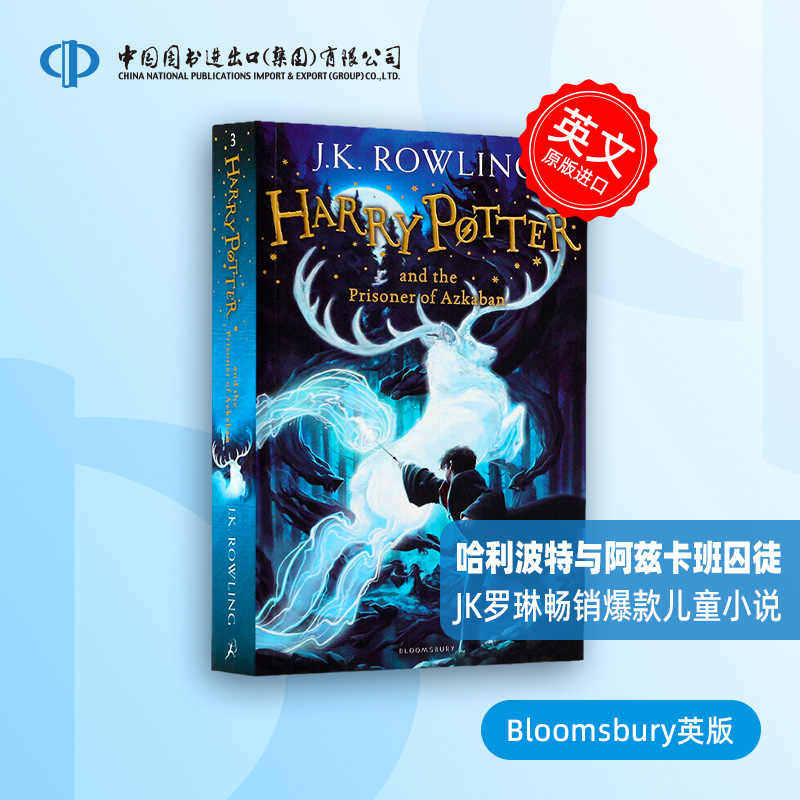 Harry Potter and the Prisoner of Azkaban 哈利波特与阿兹卡班的囚徒 英文原版书籍正版 第三部 JK罗琳著 电影原著经典科幻小说