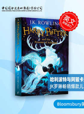 Harry Potter and the Prisoner of Azkaban 哈利波特与阿兹卡班的囚徒 英文原版书籍正版 第三部 JK罗琳著 电影原著经典科幻小说