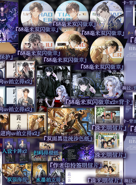 印特签 诡舍3梦境深处 夜来风雨声悬疑幻想力作番茄年度高分小说悬疑惊悚书夜幕之下十日终焉我不是戏神异兽迷城同类书