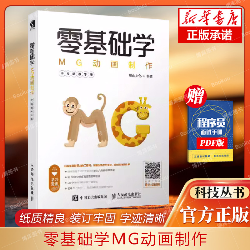 从零开始教学：二级域名添加步骤与常见问题解决方案-亿动网络笔记