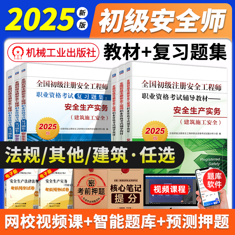 新华书店 官方正版