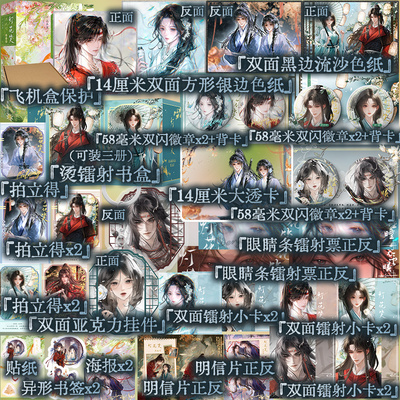 豪华版 灯花笑·共此灯（全二册）千山茶客著 灯花笑花时恨 陆曈×裴云暎 青春文学古代言情小说实体书  华文 博库网