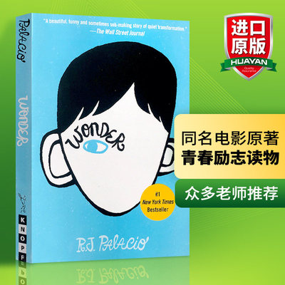 Wonder 奇迹男孩 英文版原版小说电影原著全英语进口外文书籍儿童青少年读物 R.J. Palacio青春励志书籍纽约时报畅销书国外进口书