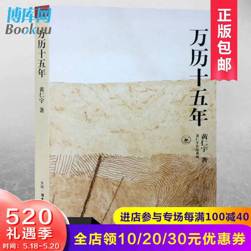 正版弘医学心理学