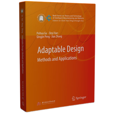 Adaptable Design Methods and Applications(可适应设计方法及应用) 博库网
