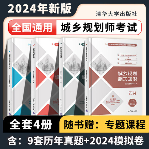 新华书店 博库旗舰店 官方正版