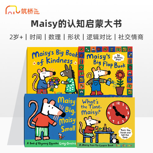 Maisy's Big Flap Book 小鼠波波的认知启蒙大书翻翻书英文原版宝宝启蒙认知早教绘本英语图画书亲子游戏书Lucy Cousins著进口正