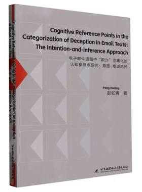 Cognitive Reference Points in the Categorization of Deception in Email Texts: Th 博库网