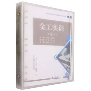 金工实训 博库网 车工