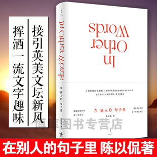 毛姆短篇小说全集 海风中失落 挥洒 正版 血色馈赠译者陈以侃 句子里 在别人 精装 接引英美文坛新风 文字趣味