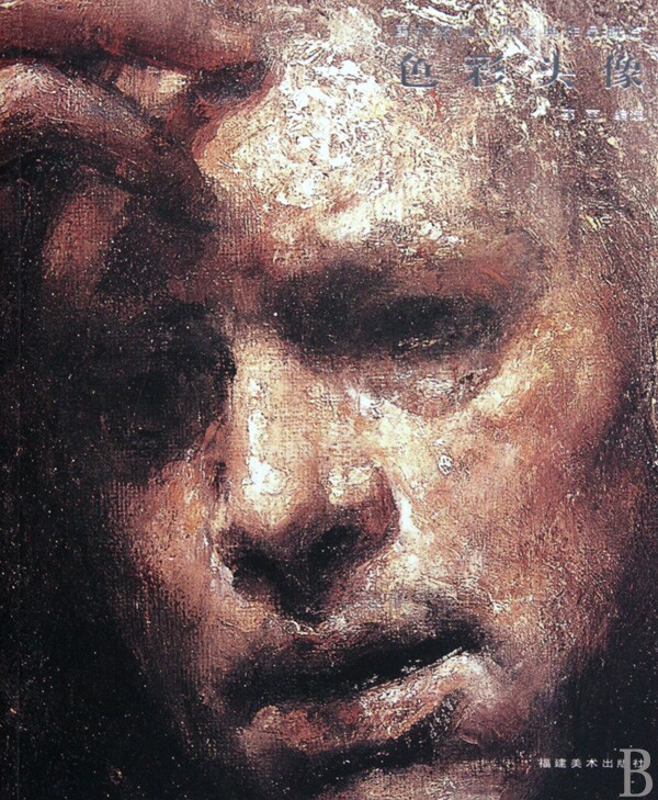 色彩头像(国外绘画大师经典作品概览) 博库网