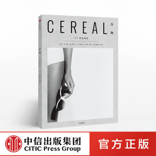谷物07 刻意疏离 英国Cereal编辑部著 提供美学体验美的旅程 旅行与生活的系列读物Cereal Magazine设计生活旅行摄影杂志中信