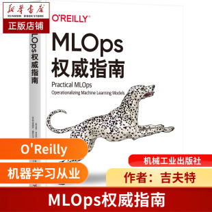 边缘设备 威指南 云计算 MLOps权 模型可解释性 边缘集成 吉夫特 微服务 诺亚 案例研究 机器学习 命令行工具 容器