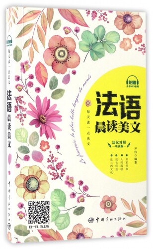 其它外语