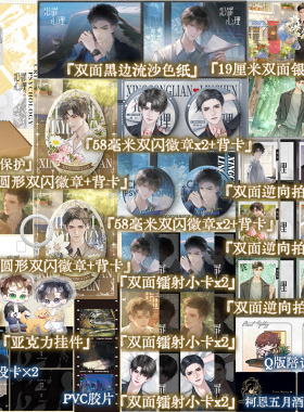 少量亲签 可拍【双闪徽章+明信片+拍立得+色纸】犯罪心理.2 长洱著 刑侦悬疑代表作 推理悬疑青春文学畅销实体书都市小说