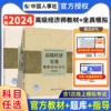 Товары от 博库旗舰店