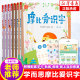 现货摩比爱识字共7册看图识字大王学前班3 6岁幼儿园儿童早教大班升一年级幼小衔接拼音教材宝宝认字书识字摩比爱语文摩比爱数学