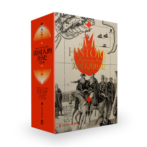 美国人的历史 一部真正具备大陆视野的美国史 一幅包罗万象的美国发展索引图 博库网