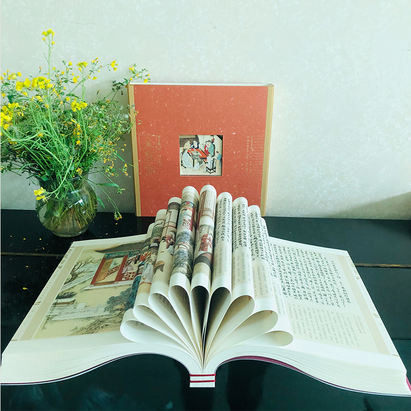 刘心武评金瓶梅 刘文嫡绘盒装精装大开本 中国古典文